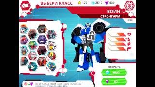 04 Сканируем трансформеров из мультфильма: "Трансформеры. Роботы под прикрытием" играем в игру.