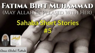 Sahaba Short Stories 05 | Fatima bint Muhammad ﷺ