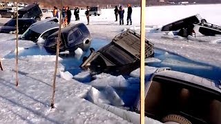 ЗИМНЯЯ РЫБАЛКА! УТОНУЛО БОЛЕЕ ТРИДЦАТИ МАШИН.