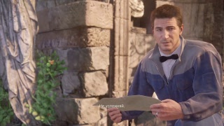 #1  Uncharted 4 Путь вора