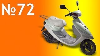 Новый формат:ремонт Yamaha Jog Next Zone