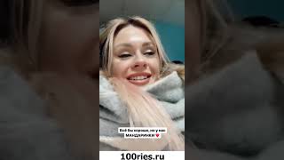 Елена Сажина Новости от 27 декабря 2019