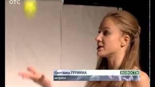 Классическая итальянская пьеса под музыку Дэвида Боуи (ОТС, 13.11.2014)