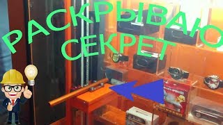 Секрет автомата с толкателем. Принцип работы энкодера.