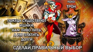 Серия 4, выводим доллары на кошелек Payeer, Big Behoof проект где можно заработать