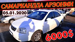5-ЯНВАРЬ САМАРКАНД МОШИНА БОЗОРИ | 5-YANVAR SAMARKAND MOSHINA BOZORI | 2020