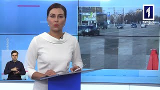 Новини Кривбасу 14 лютого 2020 (сурдопереклад): ремонт дороги, новонароджений в туалеті, весілля