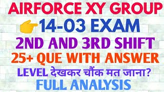 Airforce XY GROUP 14/03 EXAM || 2ND+3RD SHIFT QUESTIONS WITH ANSWER || AIRFORCE EXAM FULL ANALYSIS