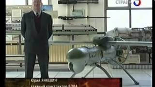 Пчела  беспилотный летательный аппарат Яковлева