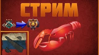 Dota 2-ПУТЬ ОТ РЫЦАРЯ К ТИТАНУ(Кастомки с друзьями)