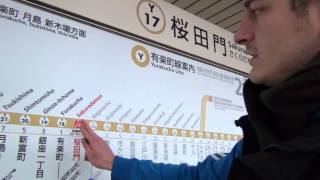 МЕТРО В ТОКИО: направление и номер линии / Tokyo Metro: line number and direction