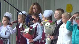 Стихи первоклассников 01.09.2016 Петра Дубрава