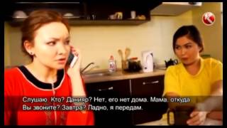 Әйел қырық шырақты / Айел кырык шыракты: Той және кредит. 11.03.2016