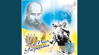 Україні
