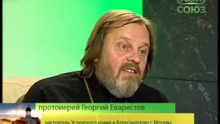 Беседы с батюшкой. Эфир от 12 октября. Образование в воскресной школе. Патриотизм.