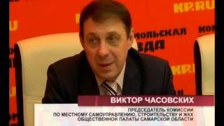Коммунальные долги в Самарской области