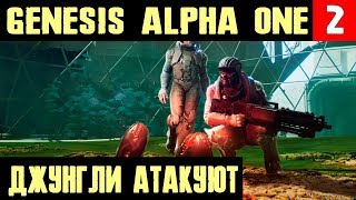 Genesis Alpha One - прохождение. Строим все модули, укрепляем оборону и нашествие зелёных упырей #2