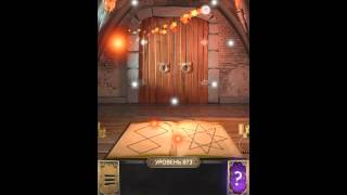 100 doors challenge level 73 Walkthrough