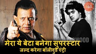Mithun Chakraborty Son Namashi Chakraborty will debut in bollywood very soon | Know more about him
