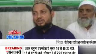 Fatwa against Nida Khan, who was forced to sleep with husband's father, brother under Nikah Halala