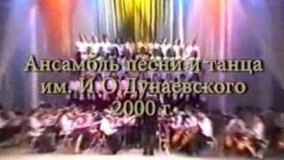 И.Дунаевский "Песенка о веселом ветре"