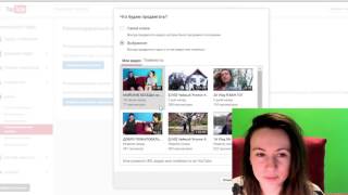 ПРОДВИЖЕНИЕ ВИДЕО на YouTube ЧЕРЕЗ РЕКОМЕНДАЦИИ ► Школа Блоггера