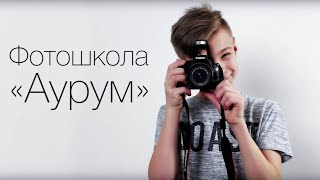 Работы учеников, 2 полугодие 2018. Фотошкола Аурум.