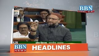 News Headlines 9 December 2019 | BBN NEWS