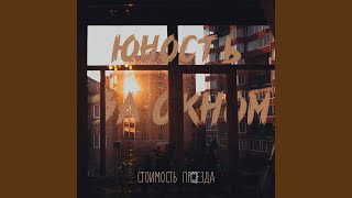 девочка-весна