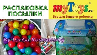 Распаковка посылки с MyToys.ru / Unboxing HAUL / Домик палатка, шарики для сухого бассейна