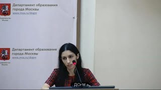 1329 школа ЗАО рейтинг 10(11) Исаханян НЛ зам директора 91 % аттестация на 5л ДОгМ 16.01.2018