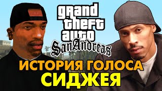 ? История голоса СиДжея. Young Maylay - 40 лет!