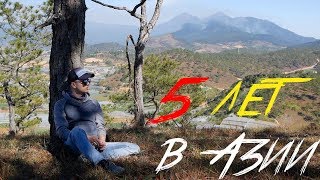 Вьетнам отзывы спустя 5 лет | Жизнь во Вьетнаме | Отдых во Вьетнаме 2020