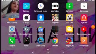 Как скачать КайнМастер без водяного знака и с функцией видео слой???!!!!