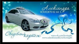 Свадебный кортеж Lexus 570, Cruiser 200, Prado 150, BMW X5