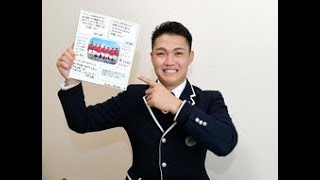 阪神・西純が入寮　友達からの寄せ書きを抱え…小学校の野球仲間「原点です」Top News