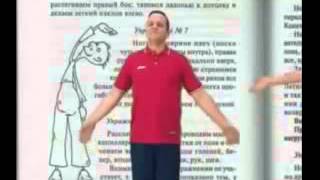 Суставная гимнастика Норбекова  medical gymnastics of Norbe