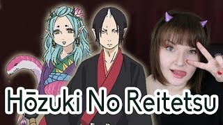 Hoozuki No Reitetsu - Anime Review