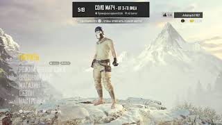 PUBG PS4. Без Паники.