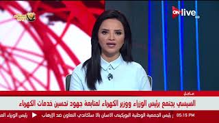 مداخلة النائب خالد عبدالمولى حول رفع أسعار تذاكر مترو الأنفاق