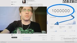 Itpedia показал свой заработок! Сколько зарабатывают ютуберы?!