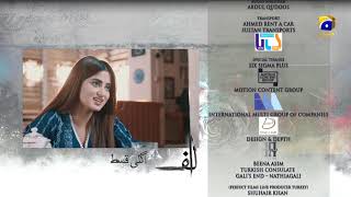 ALIF - Episode 20 Teaser - 8th Feb 2020 - HAR PAL GEO