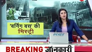 Suspense over Motihari Bus accident; Mystery yet to be solved by Bihar police