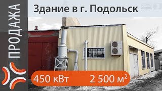 Склад дешево | www.sklad-man.ru | Дешевый склад на продажу
