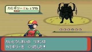 アルタイル　リオン戦