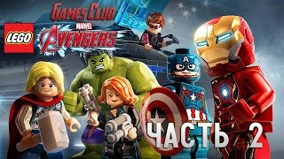 Прохождение игры LEGO Marvel Мстители / Avengers (PS4) часть 2