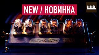 Новинка! Ламповые часы Союз-12 / Бюджетная линейка