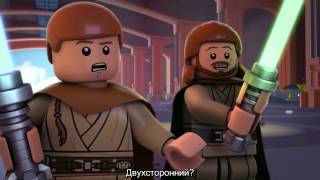LEGO Star Wars: Droid Tales  русский перевод субтитры от Жирафман и Ко