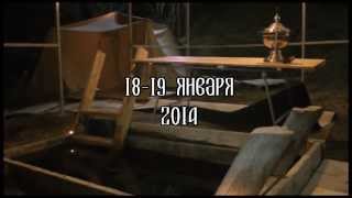 Крещение в станице Горячеводской - Terek Cossacks' Epiphany