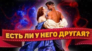 4 Короля Есть ли у него другая? Гадание на мужчину онлайн | Таро расклад онлайн